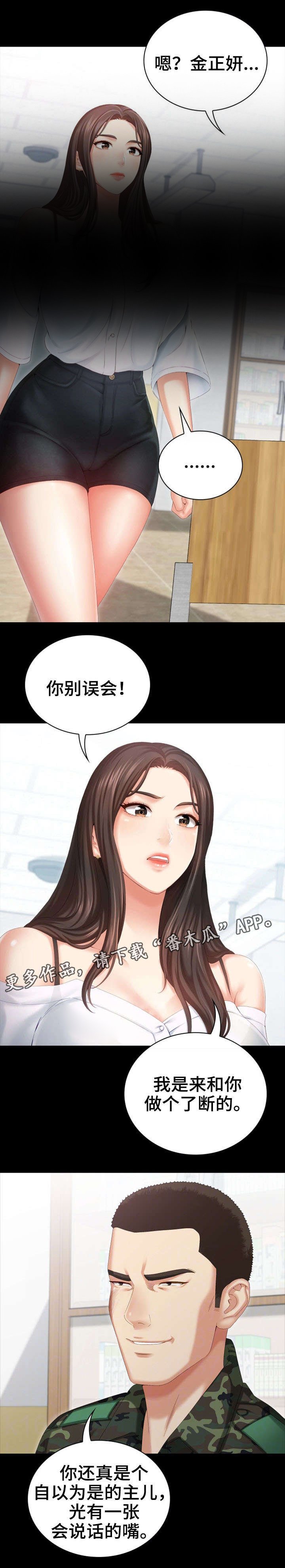 第16章：容易