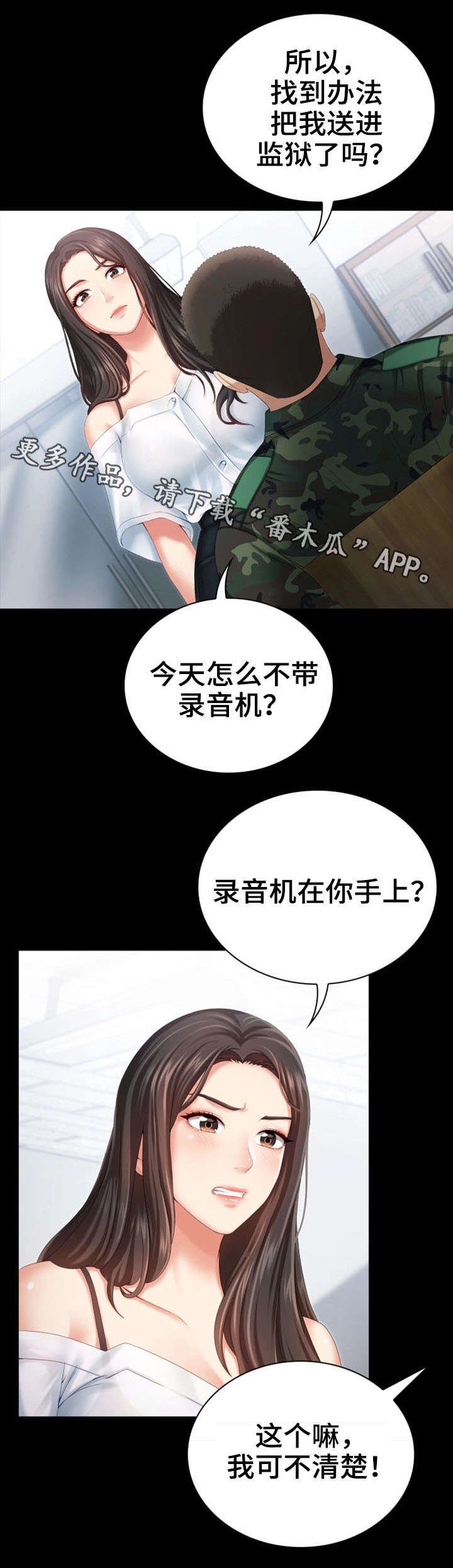 第16章：容易