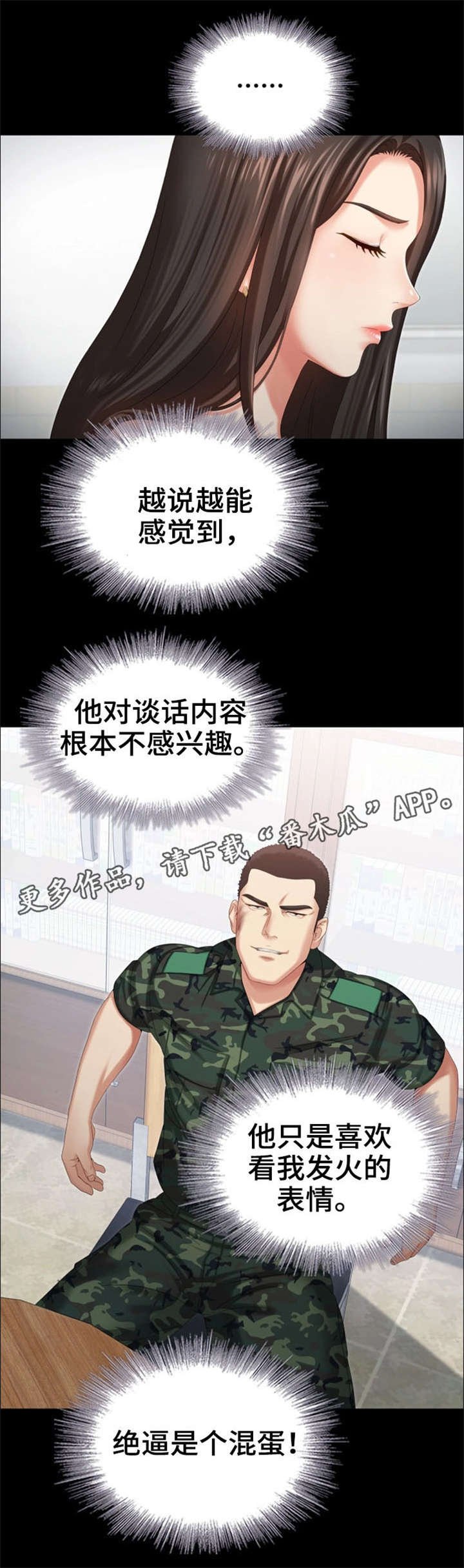 第16章：容易
