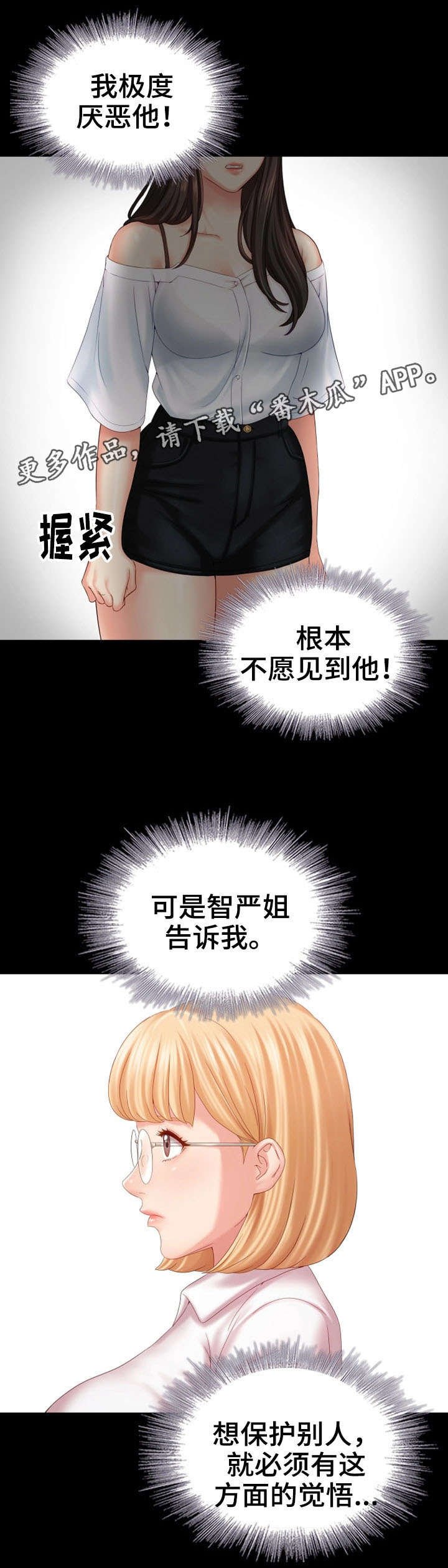 第16章：容易