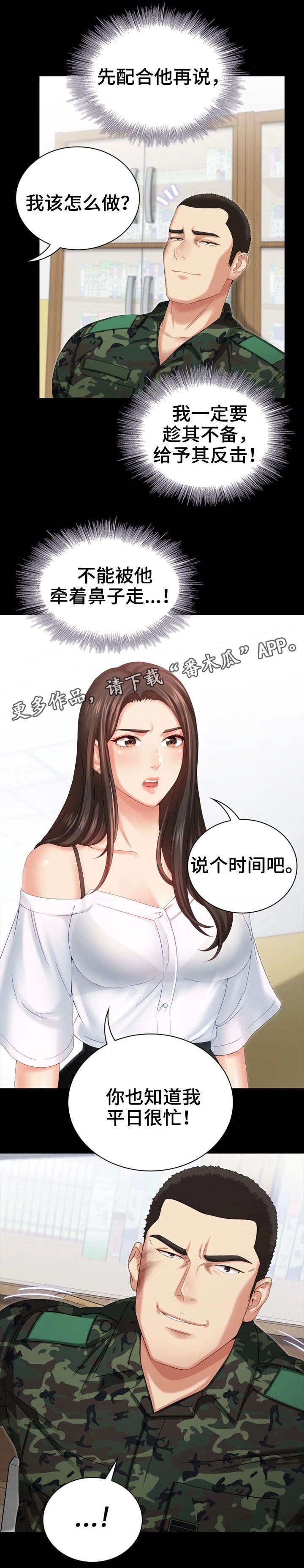 第16章：容易