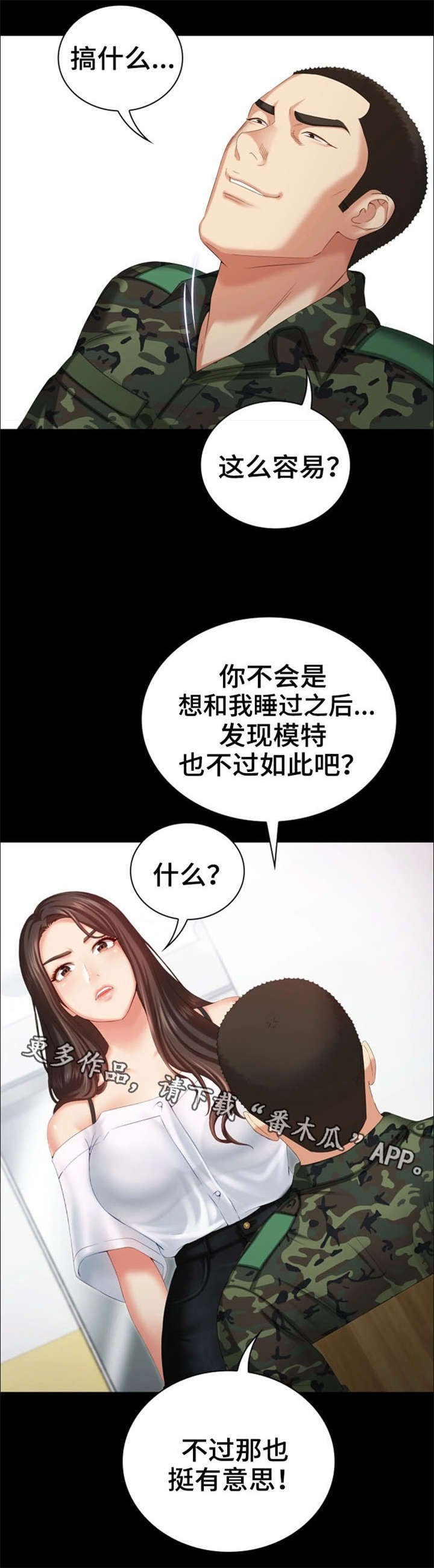 第16章：容易