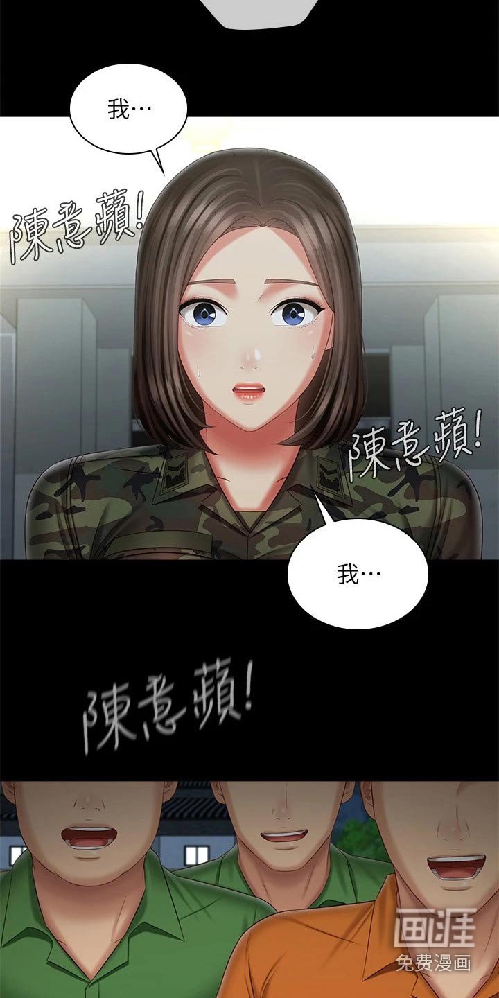 第161章：表演