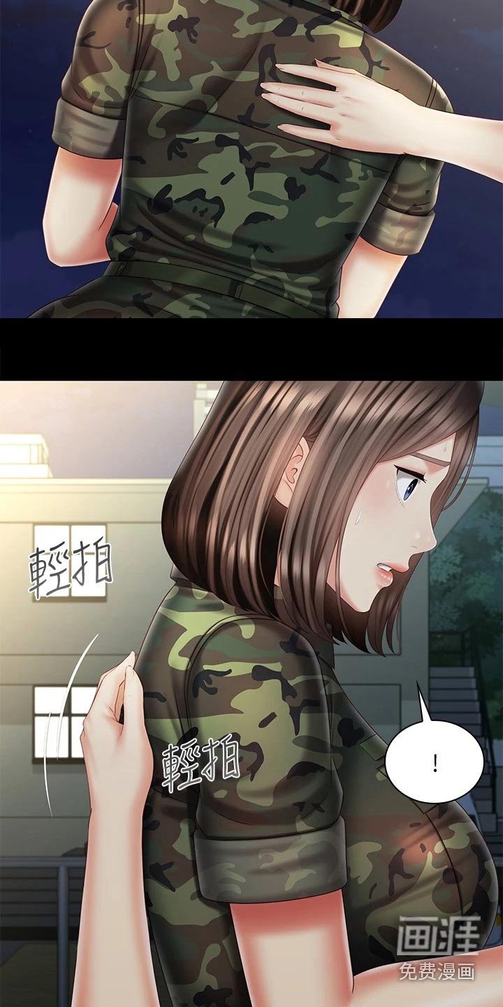 第161章：表演