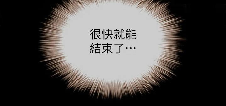 第162章：准备就绪