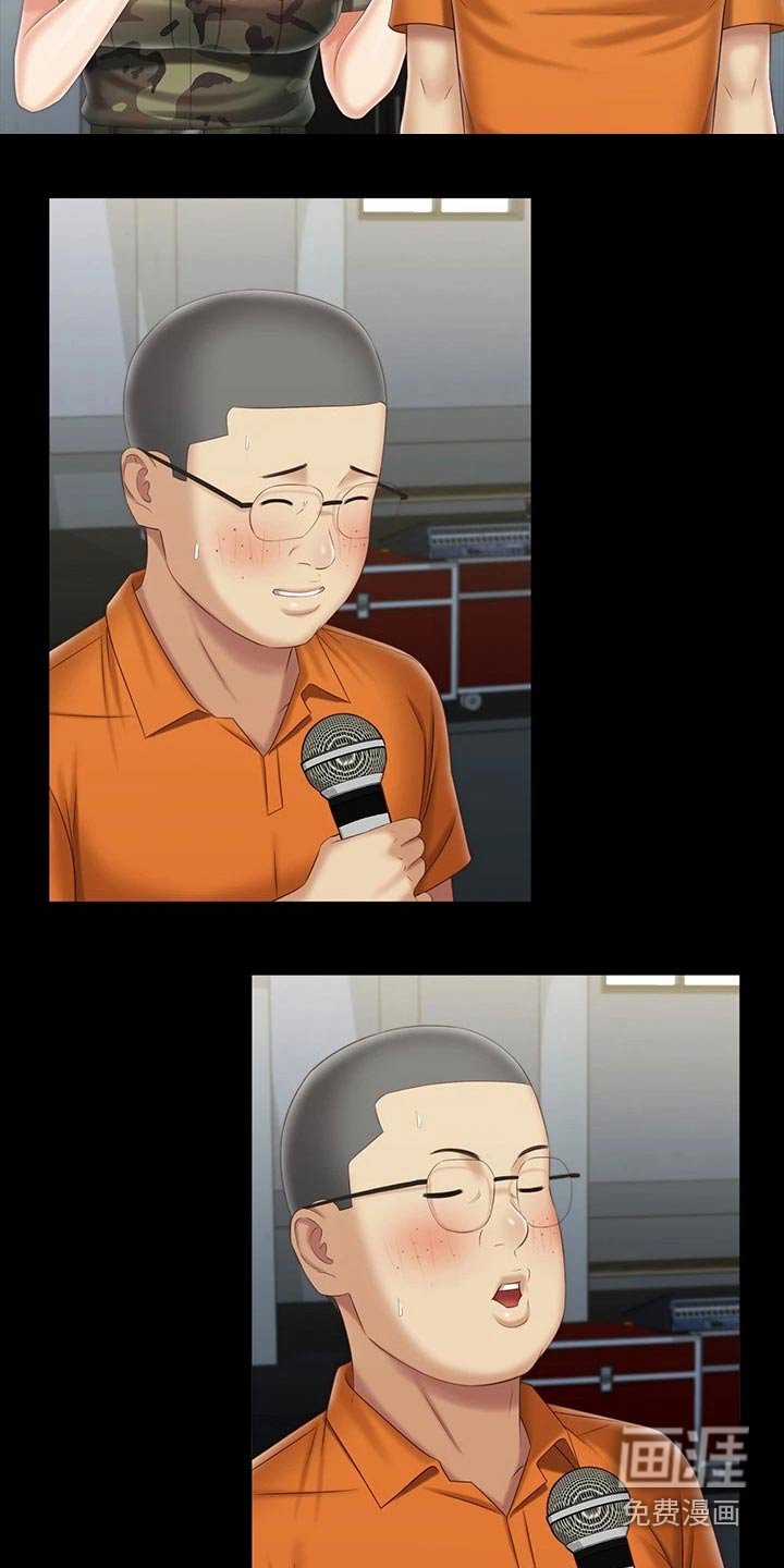 第162章：准备就绪