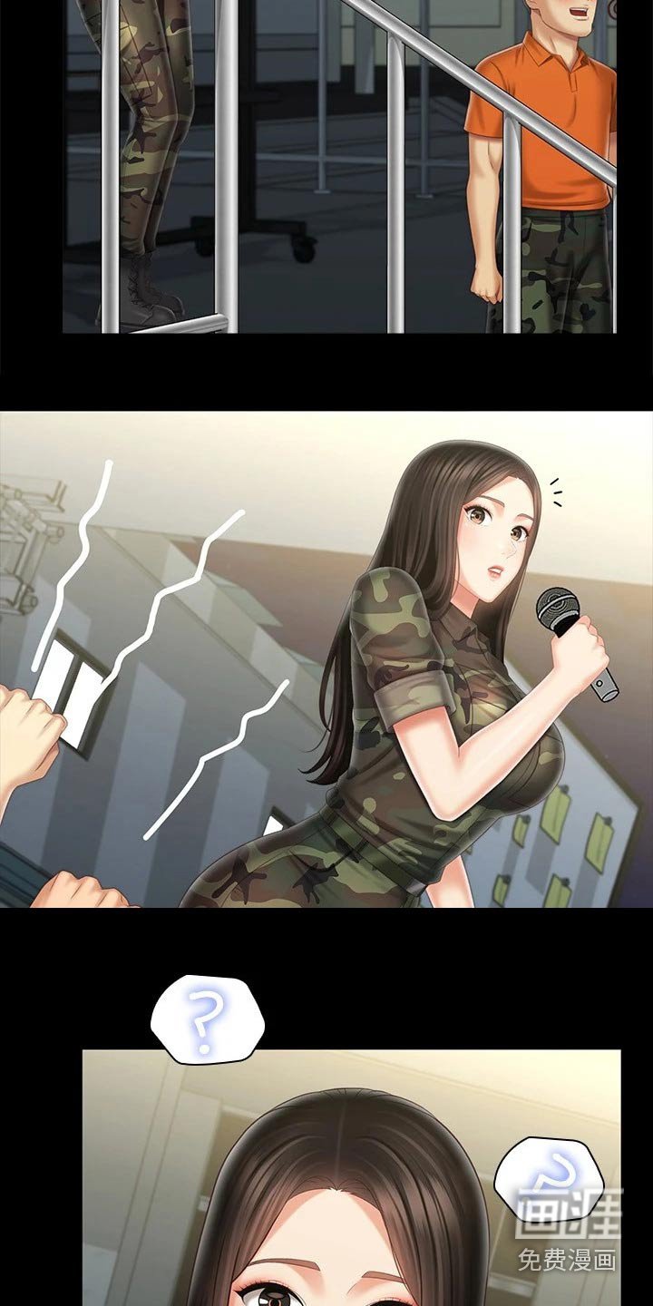 第162章：准备就绪