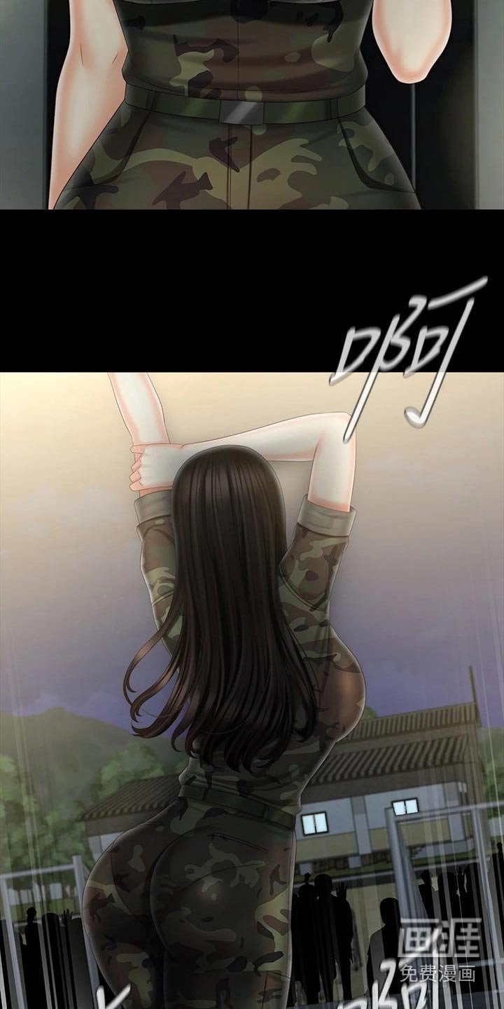 第162章：准备就绪