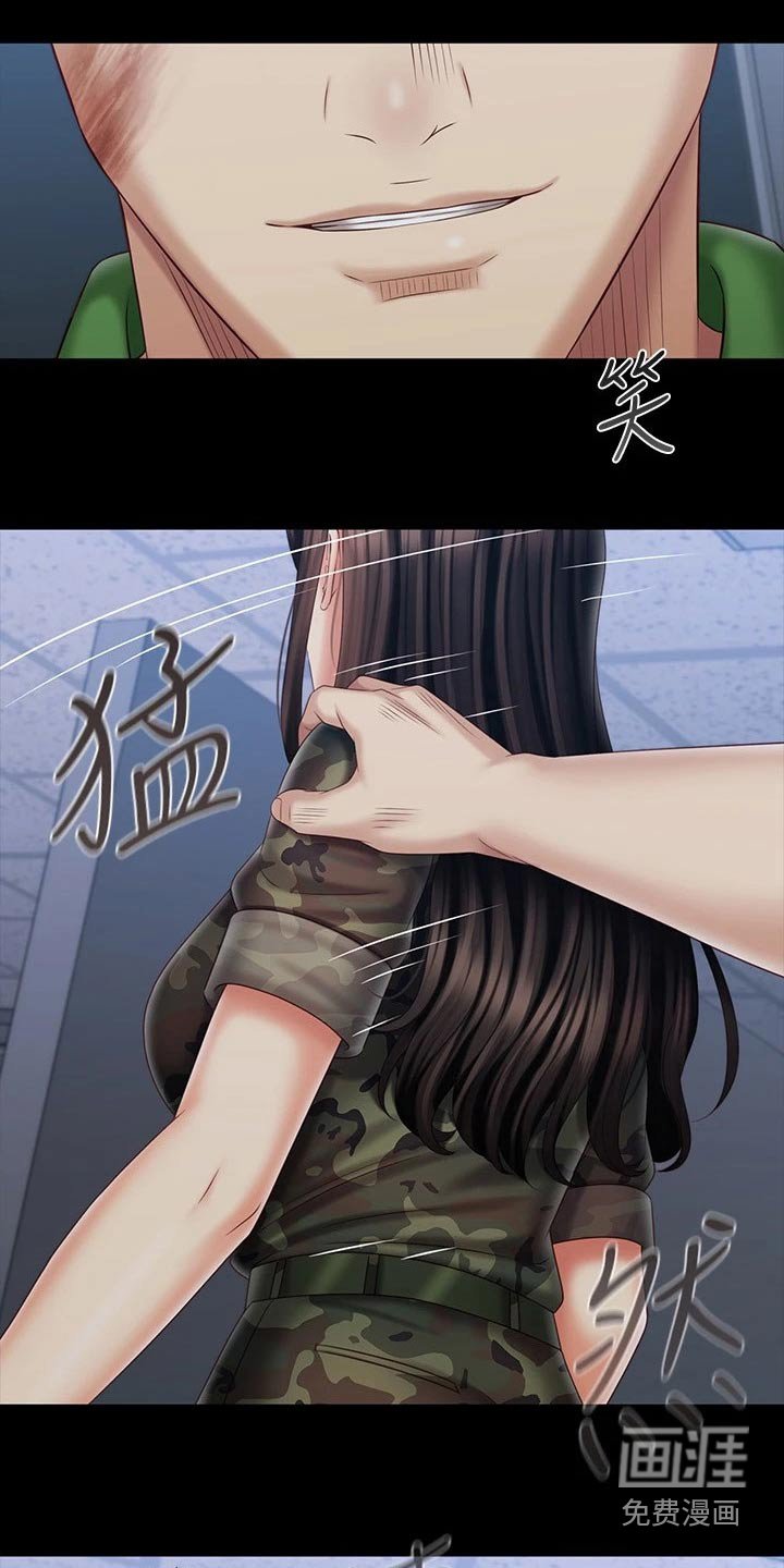 第163章：这样的方式