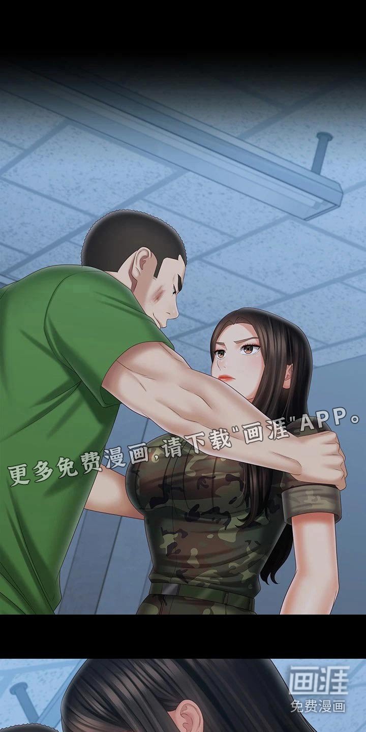 第164章：寻找位置