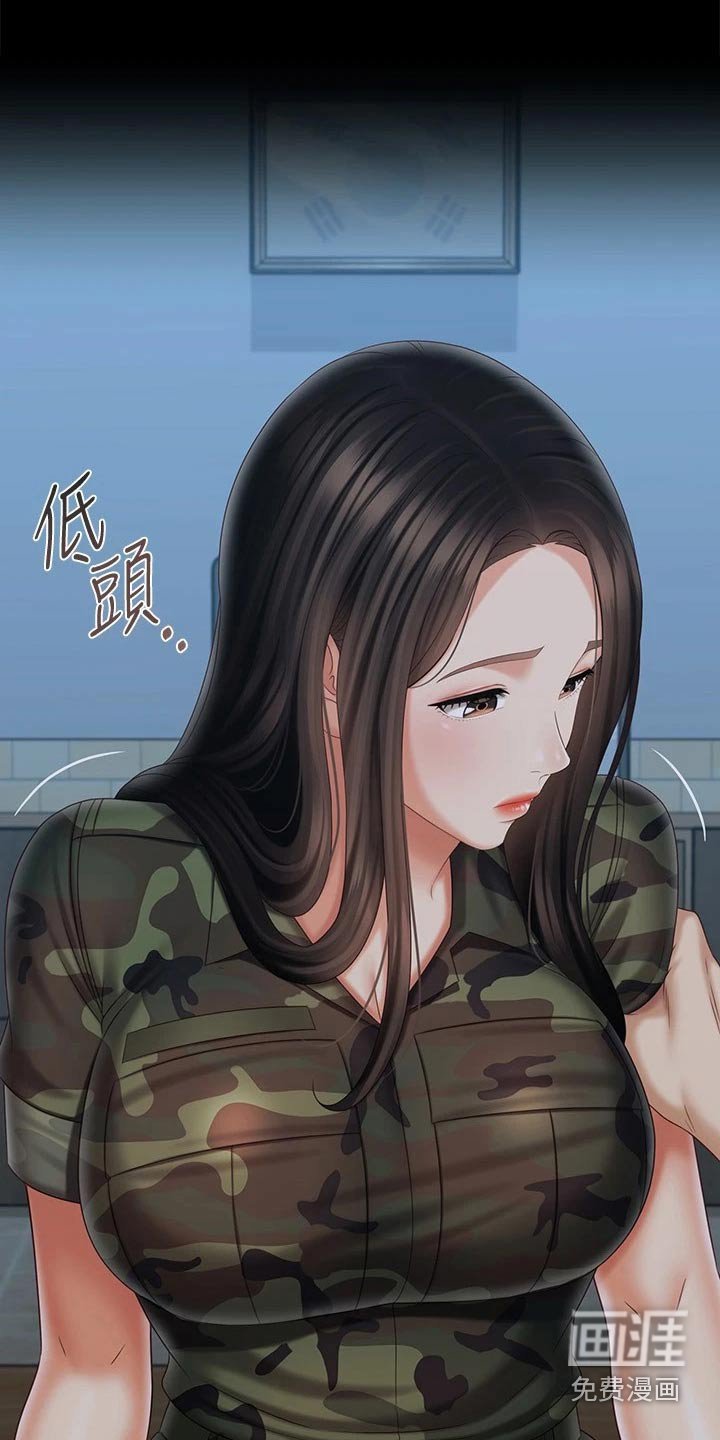 第164章：寻找位置