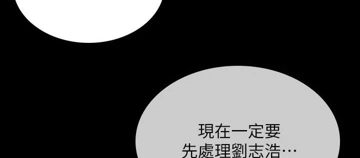 第164章：寻找位置