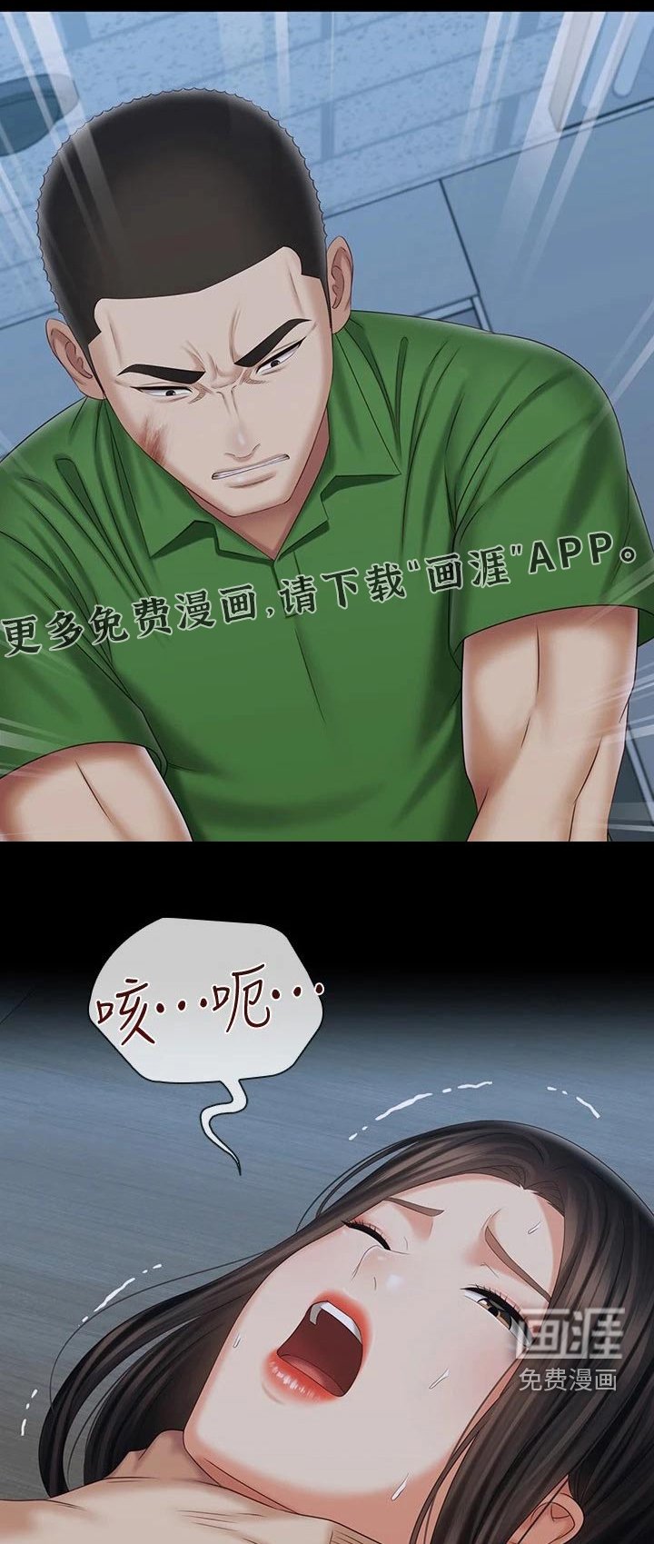 第165章：围攻