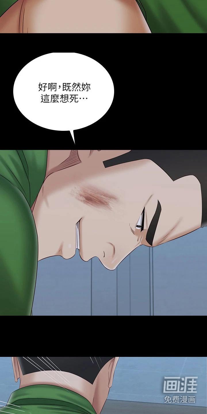 第165章：围攻