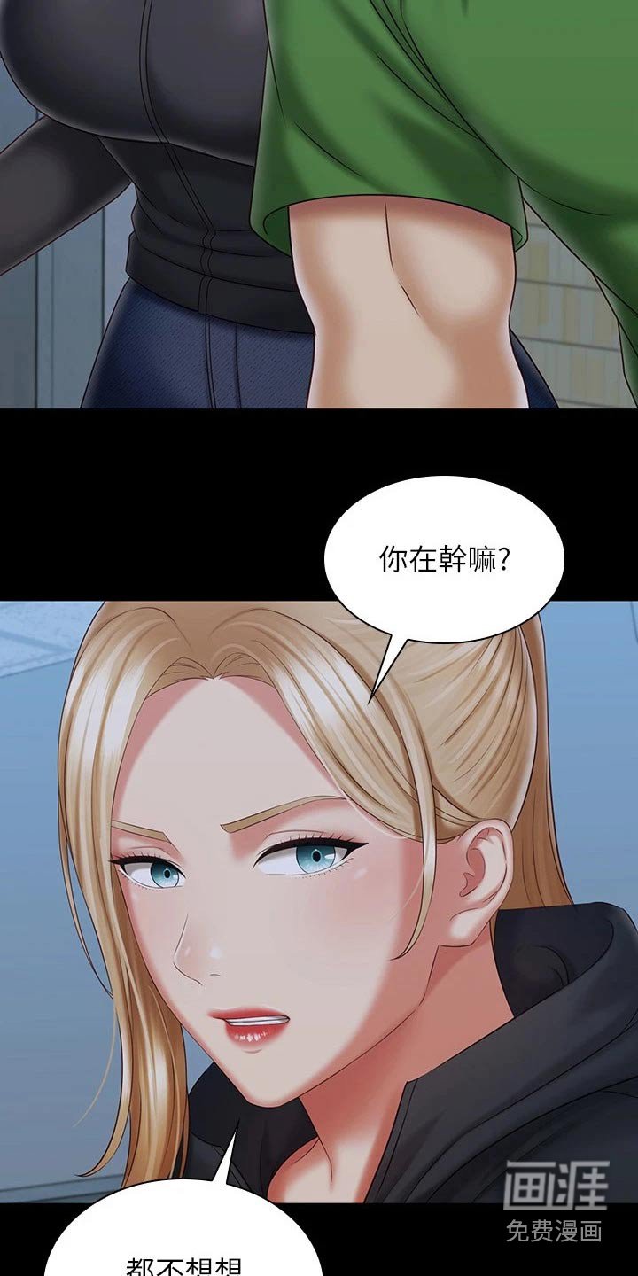 第165章：围攻