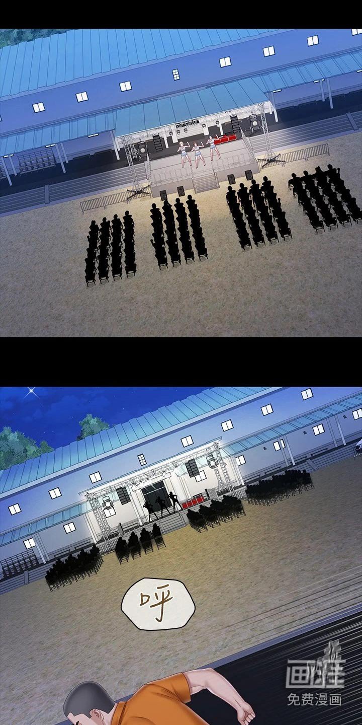第165章：围攻