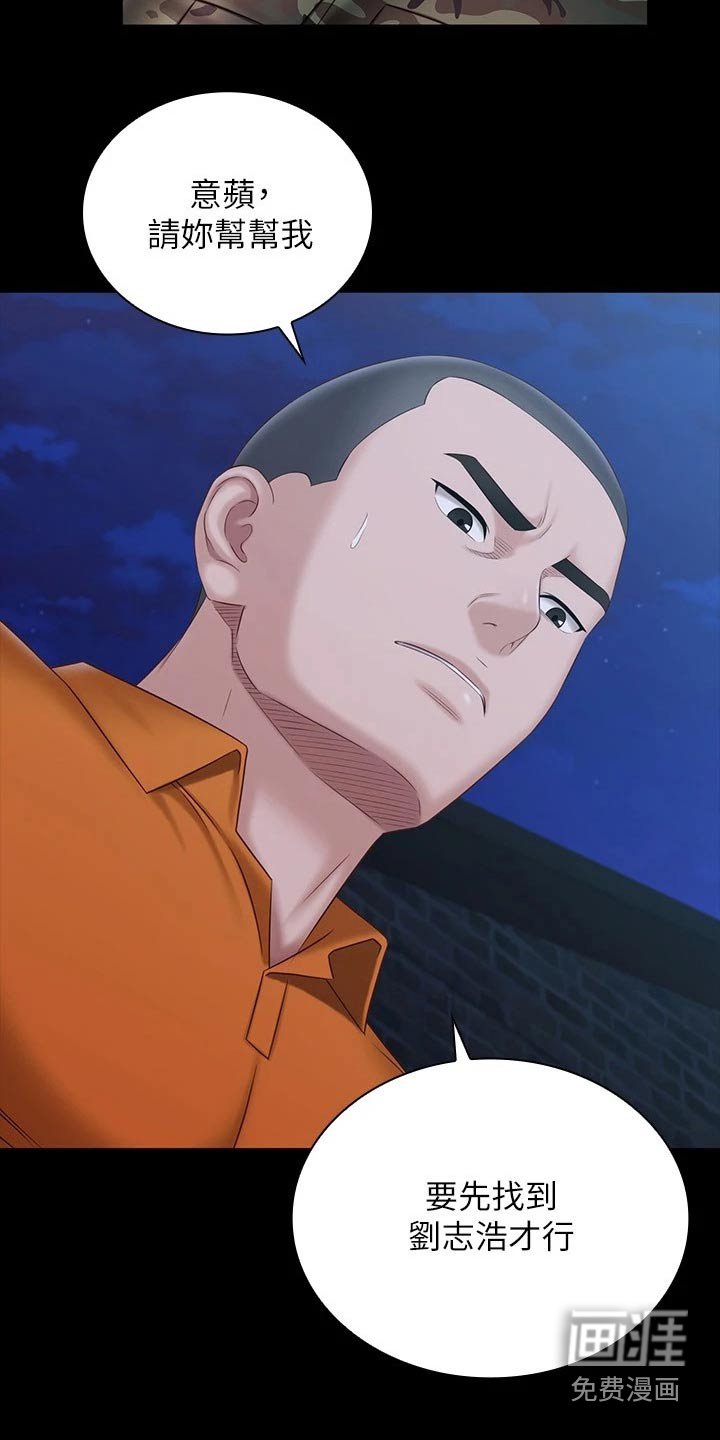第165章：围攻