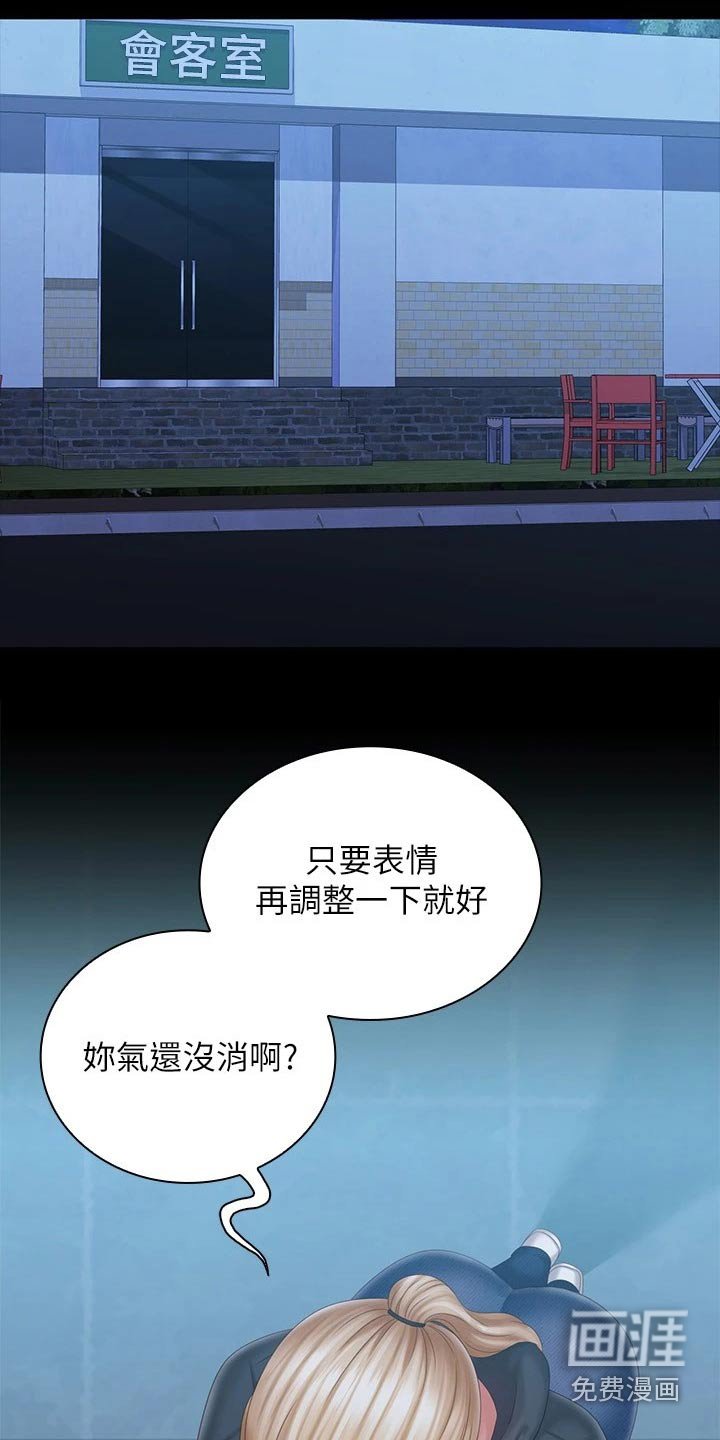 第165章：围攻
