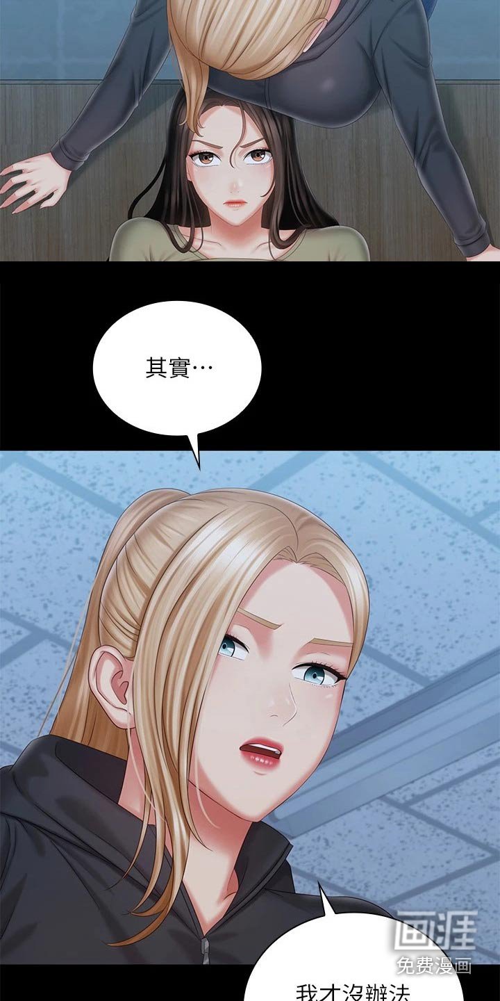 第165章：围攻
