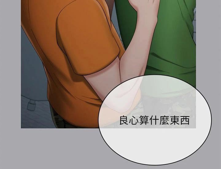 第165章：围攻