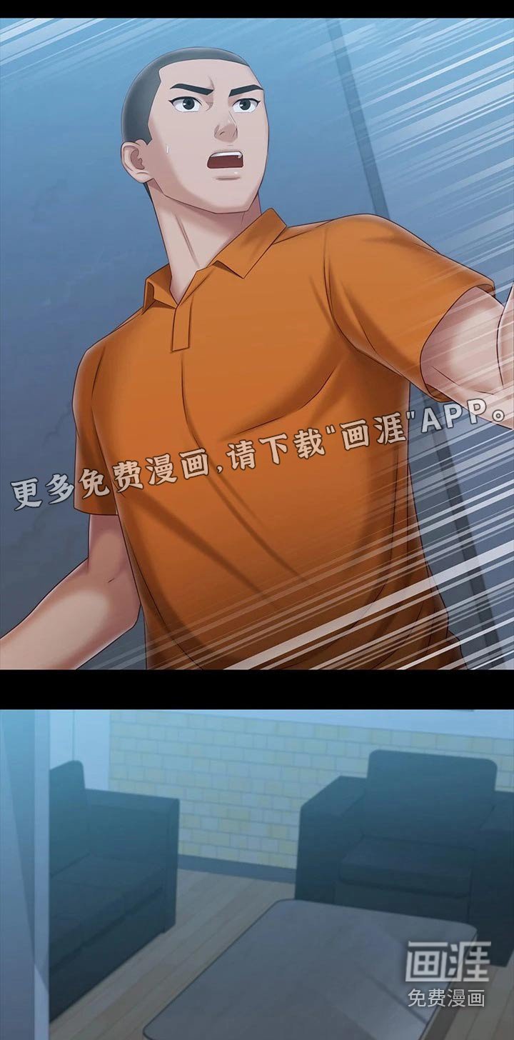 第166章：疯狂