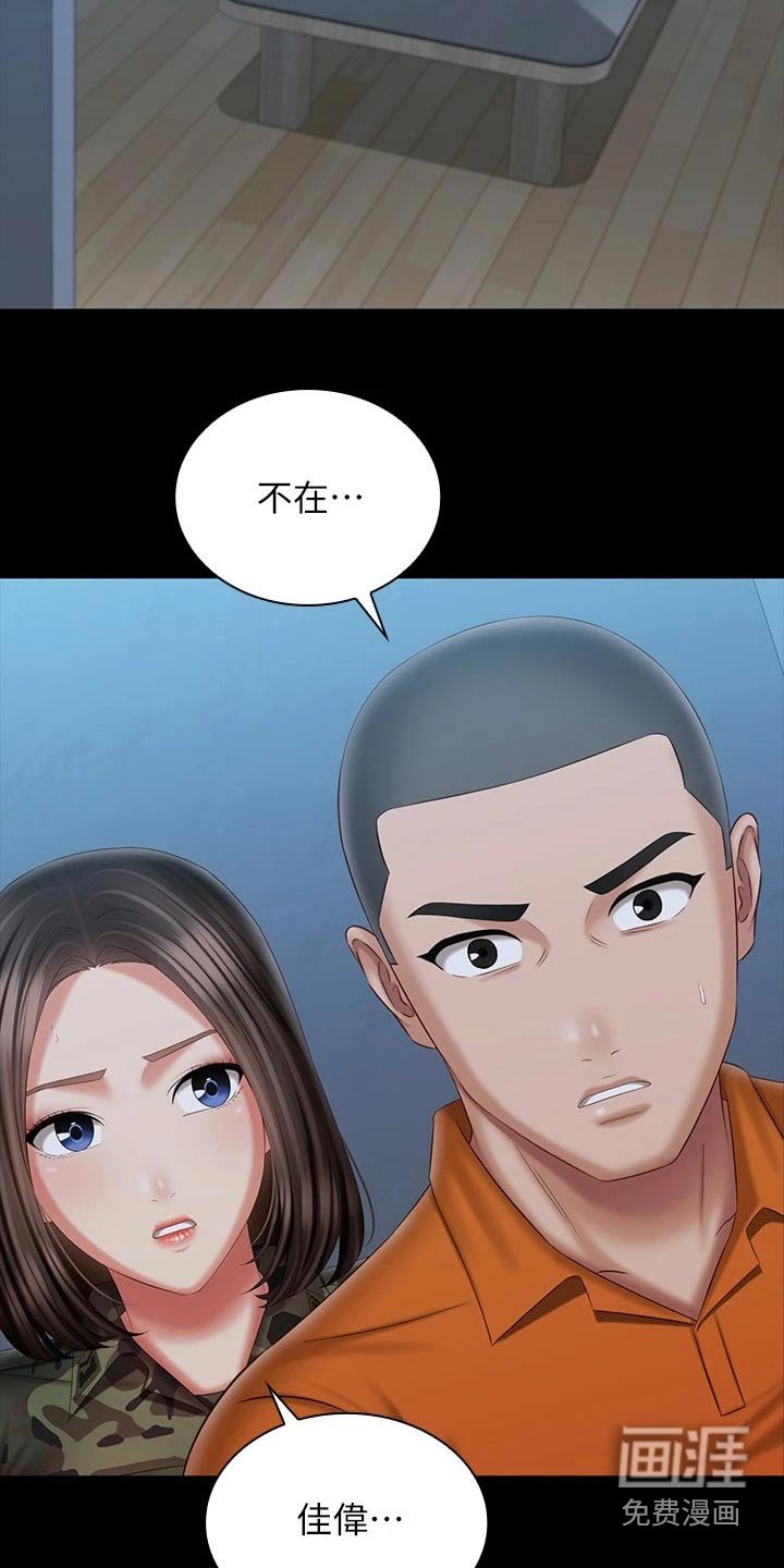 第166章：疯狂