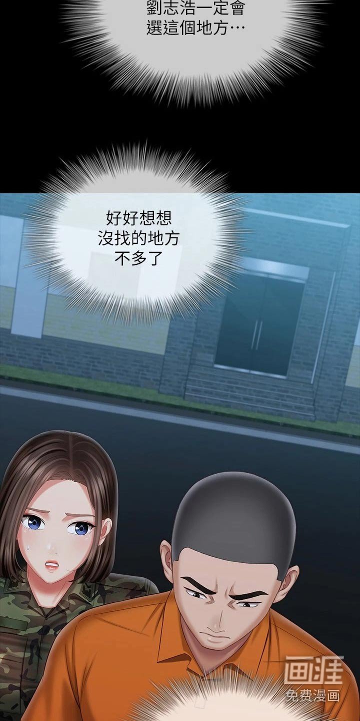 第166章：疯狂