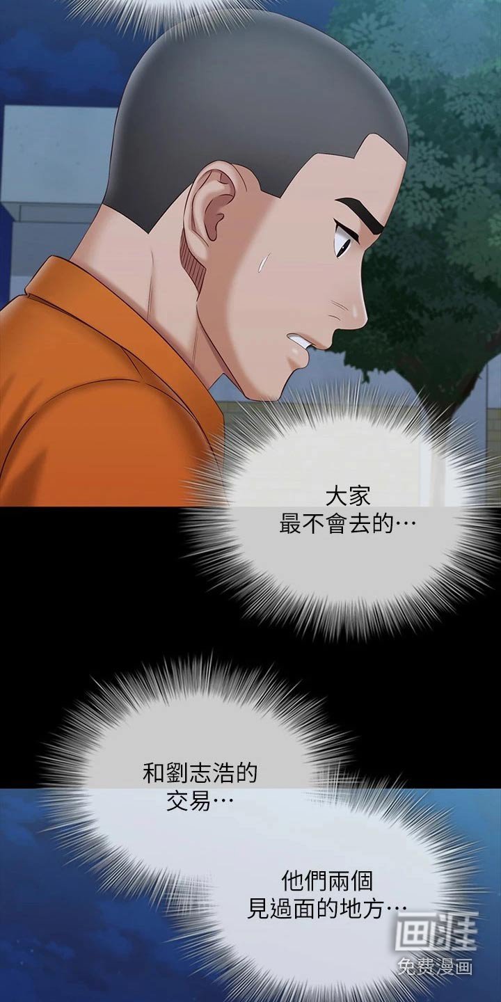 第166章：疯狂