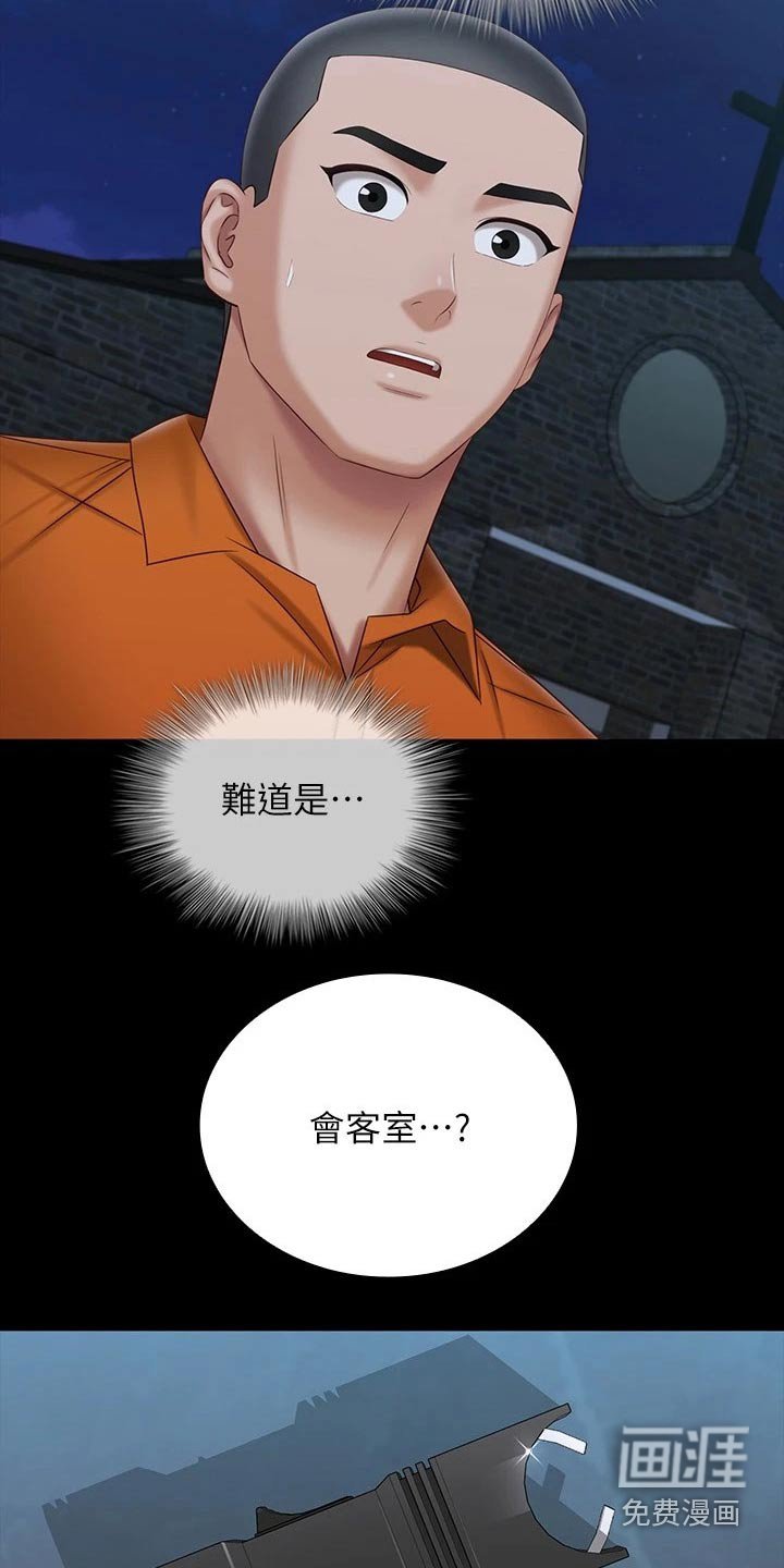 第166章：疯狂
