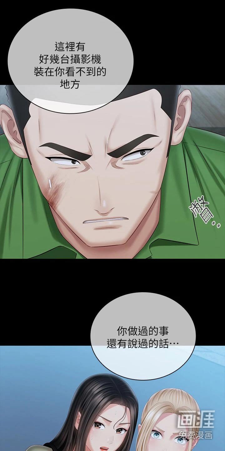 第166章：疯狂