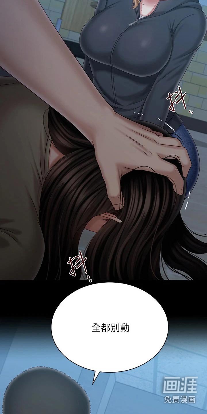 第166章：疯狂