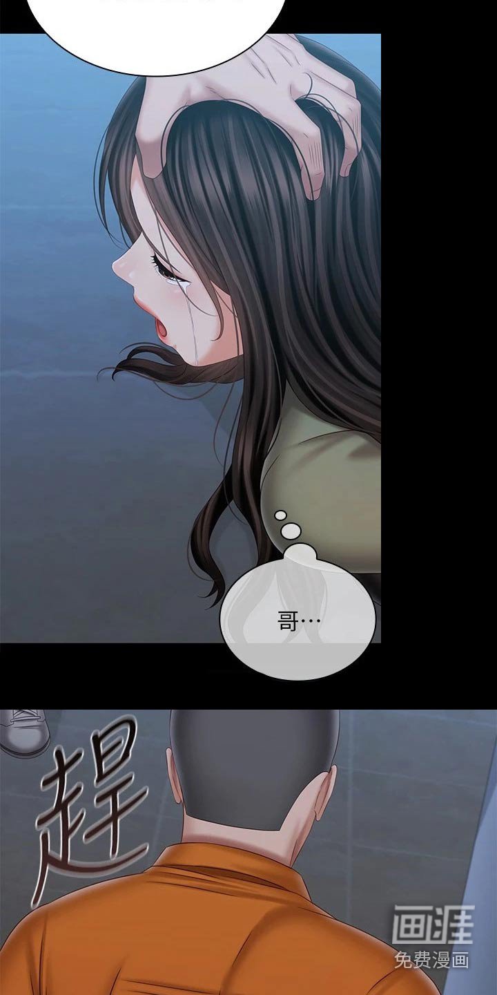 第166章：疯狂