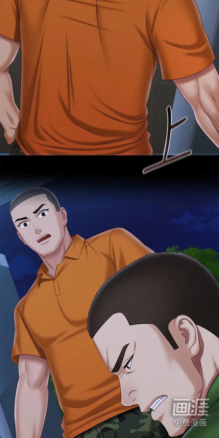 第166章：疯狂