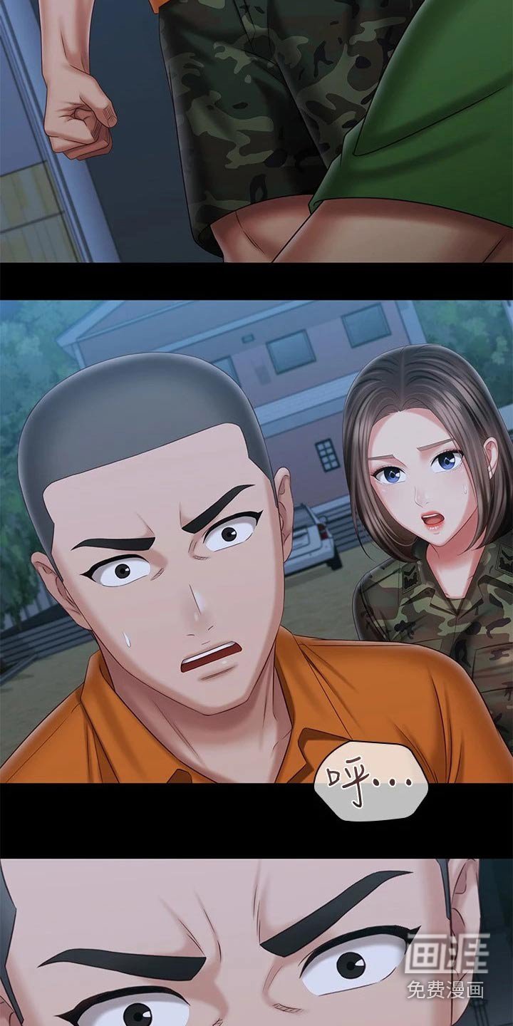 第166章：疯狂