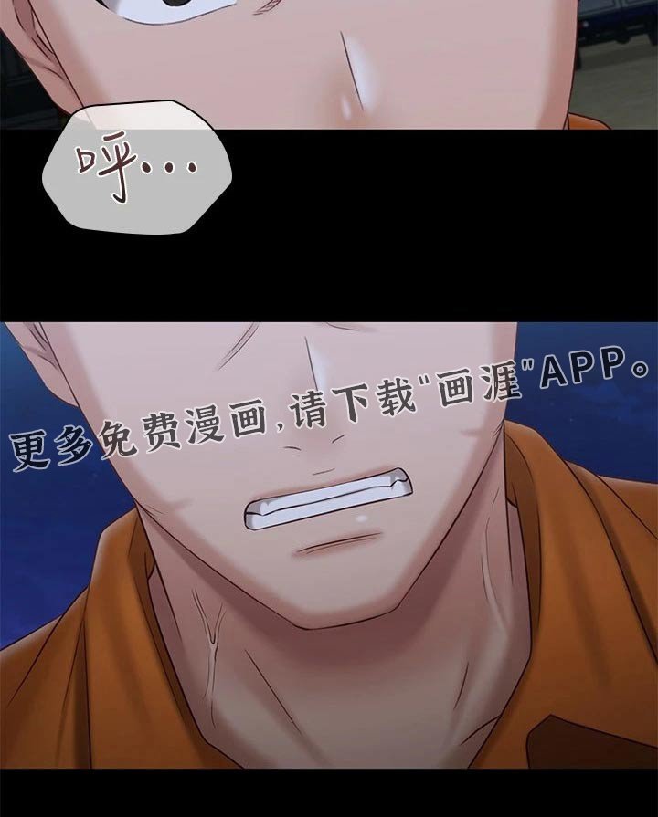 第166章：疯狂