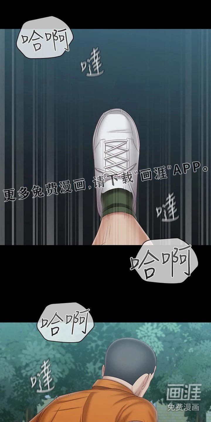 第167章：推倒