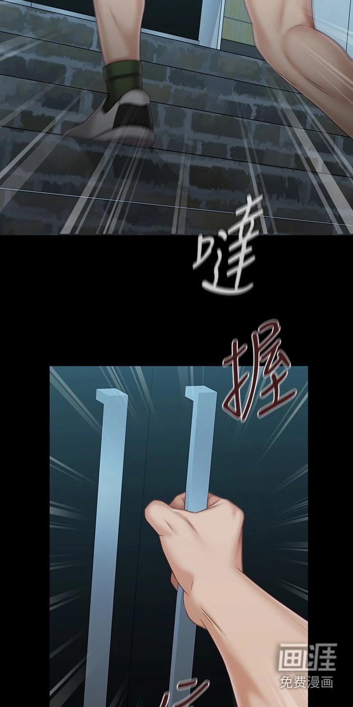 第167章：推倒