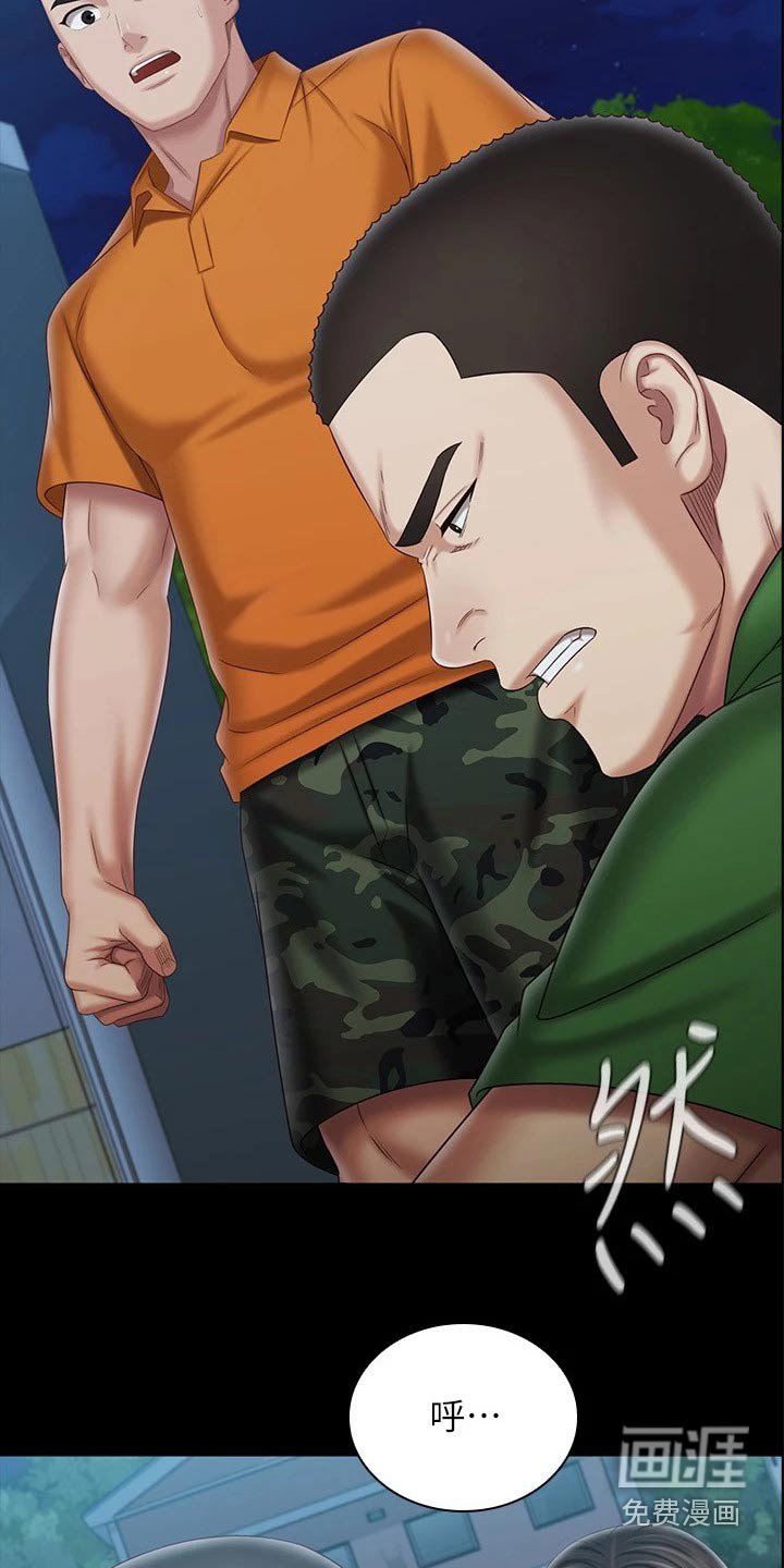 第167章：推倒