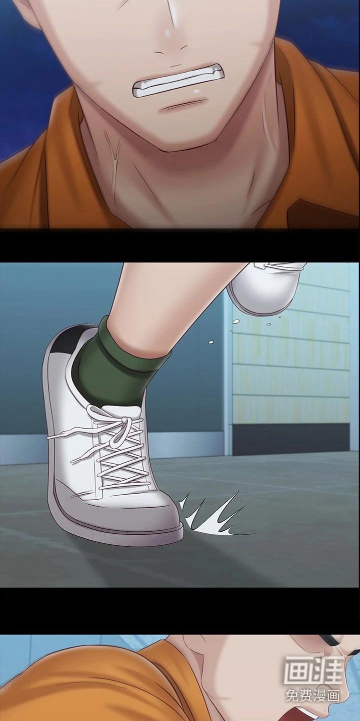 第167章：推倒