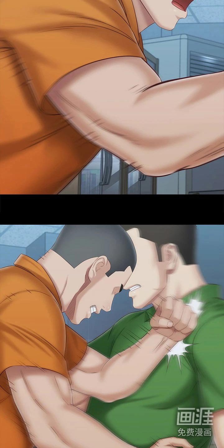 第167章：推倒