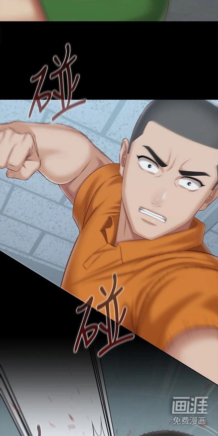 第167章：推倒