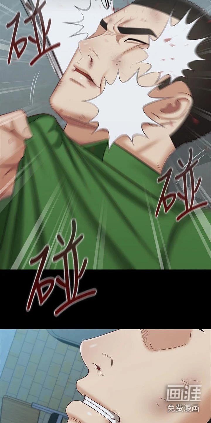 第167章：推倒