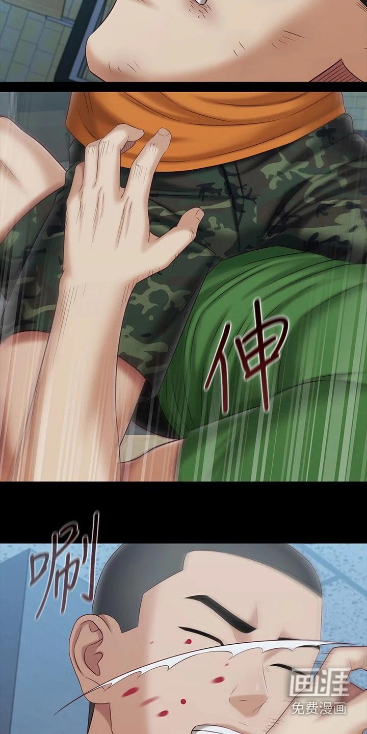 第167章：推倒