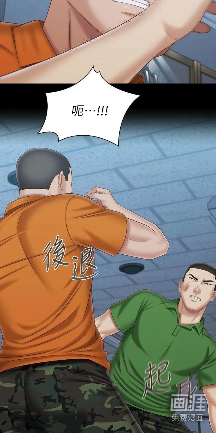 第167章：推倒