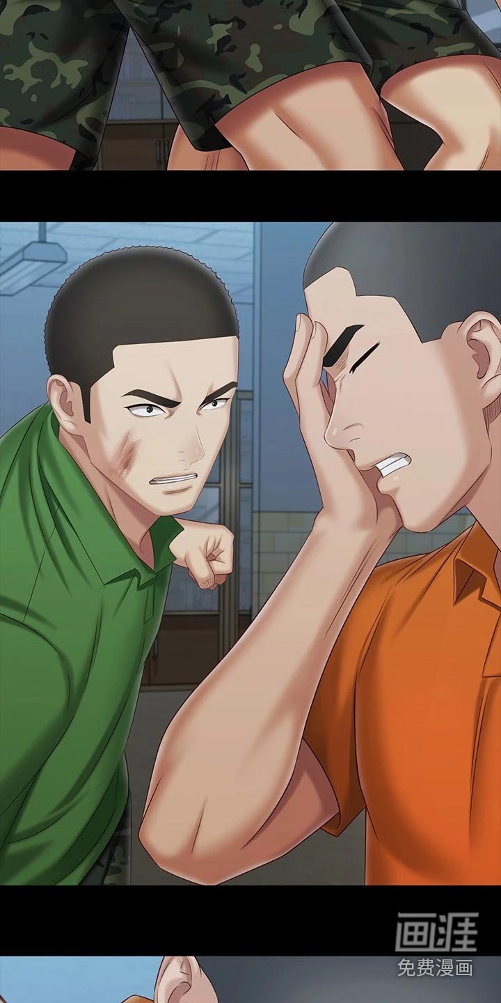 第167章：推倒