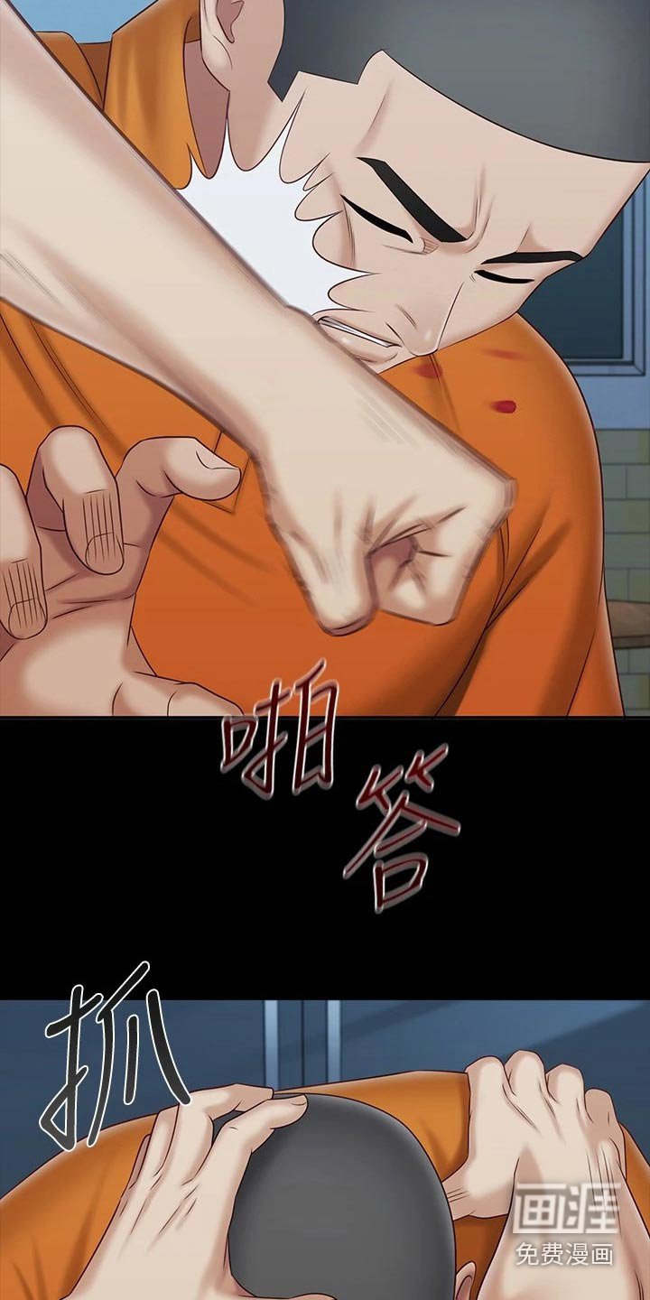 第167章：推倒