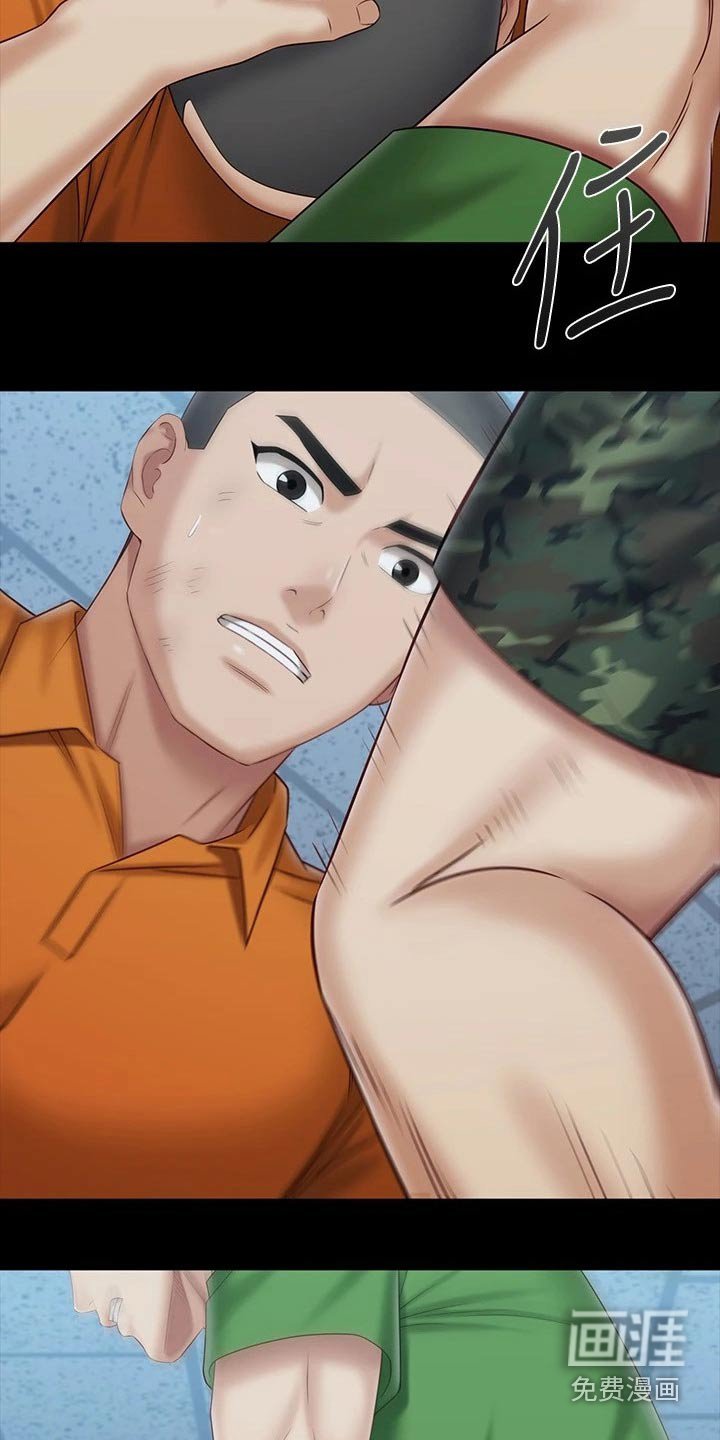 第167章：推倒