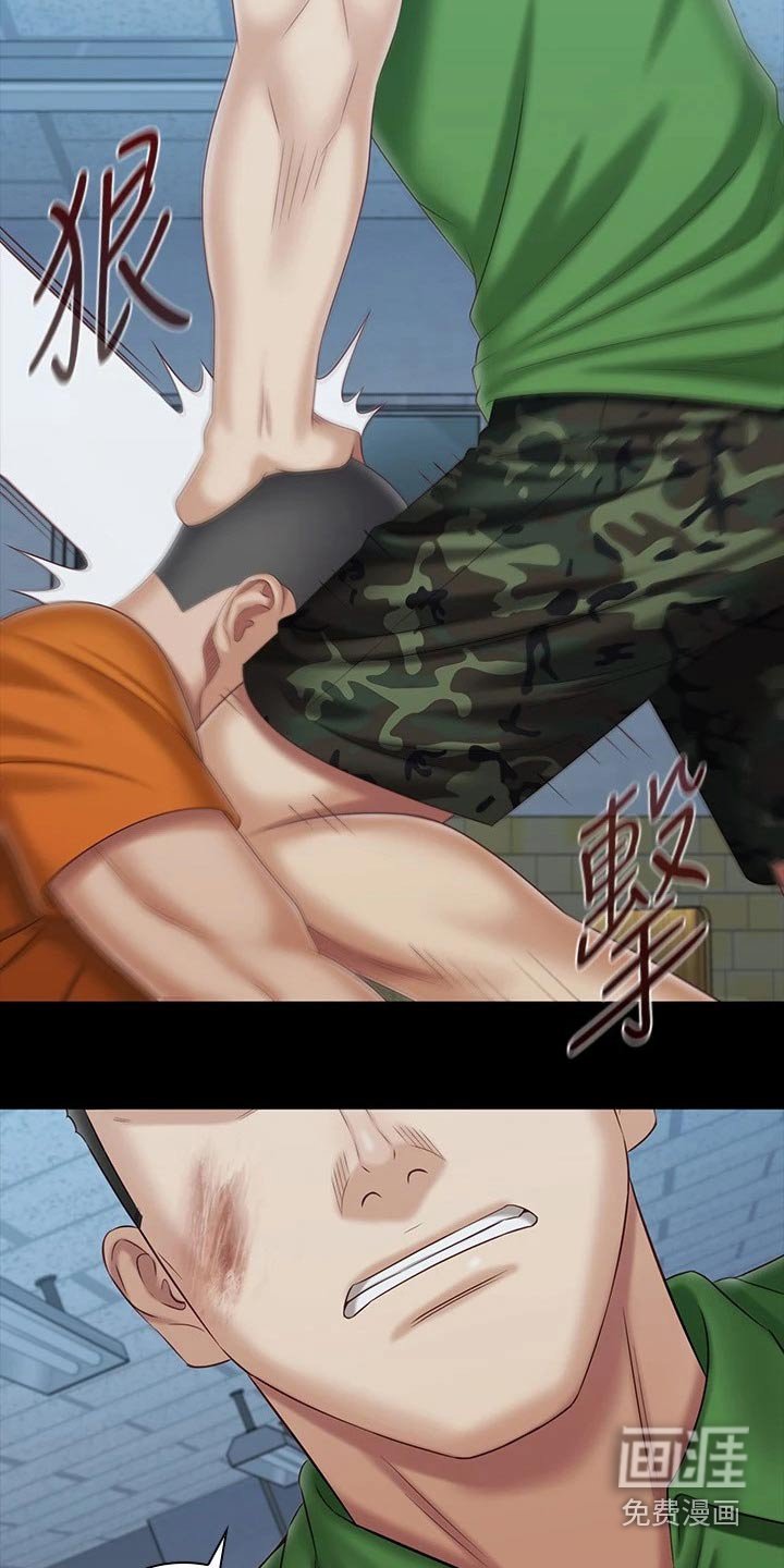 第167章：推倒