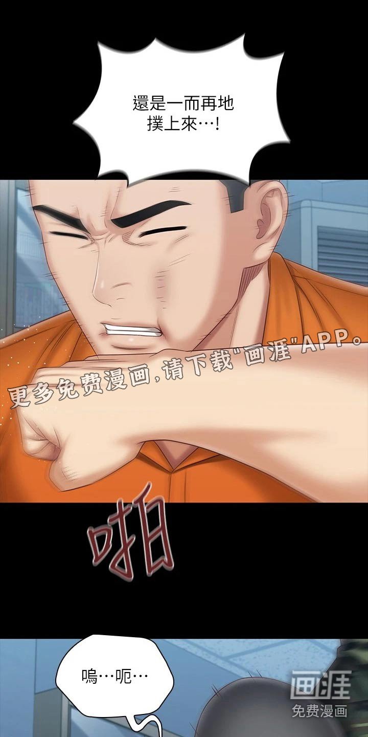第168章：勒紧