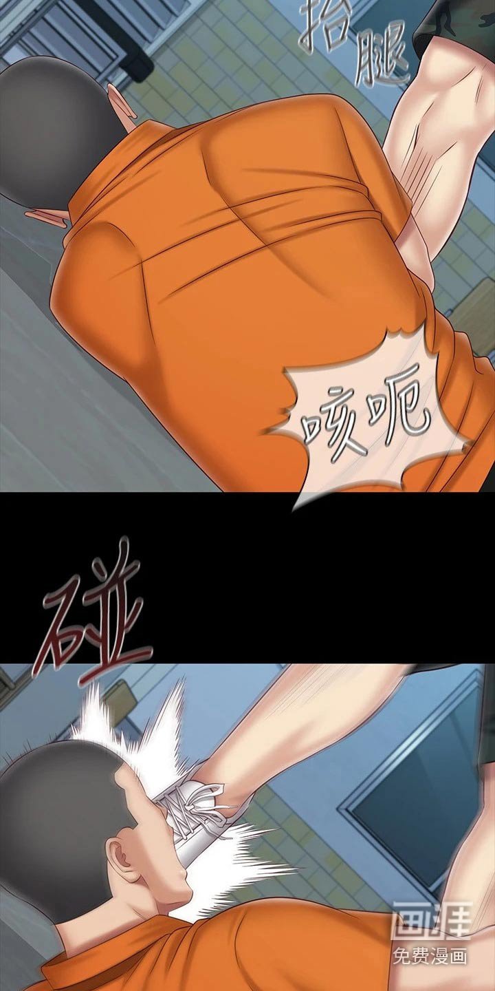 第168章：勒紧